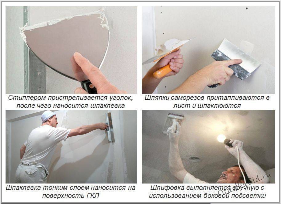 Грунтовка гипсокартона перед шпаклевкой: чем нужно грунтовать гипсокартон перед шпатлевкой и необходимо ли грунтование под обои – ремонт своими руками на m-stone.ru