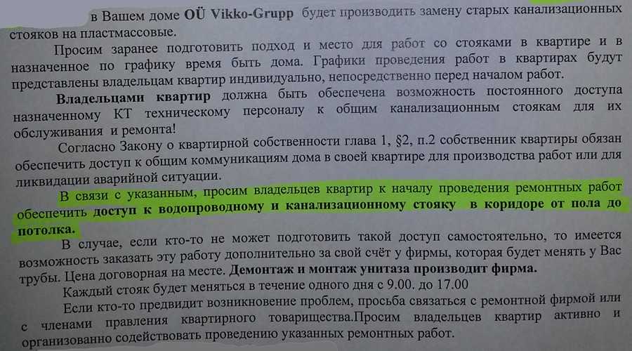 Как поменять кран на газовой трубе. правила установки и подключения газовой плиты. виды шаровых газовых кранов