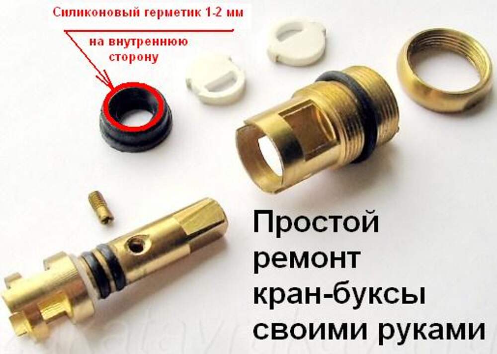 Ремонт керамической буксы водопроводного крана