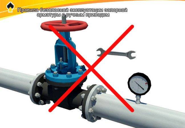 Установка - отключающие устройство
 - большая энциклопедия нефти и газа, статья, страница 2