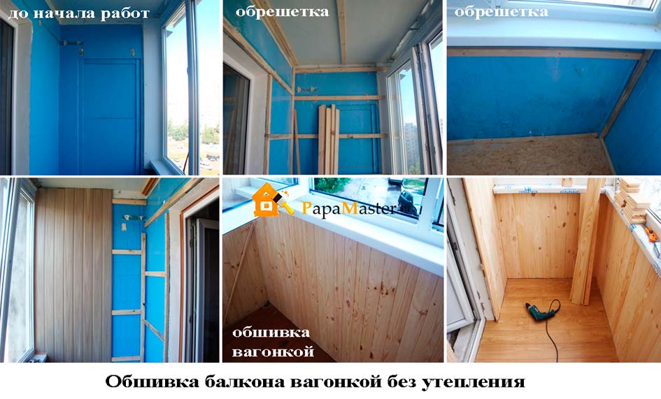 Вагонка на балконе: правила выбора и принципы монтажа, плюсы и минусы