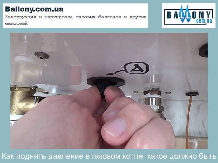 Котел бакси повышается давление