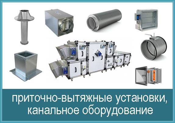 Вентиляция дома. классификация и расчет систем вентиляции дома | builderclub