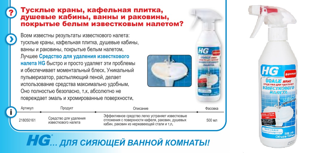 Как почистить смеситель внутри — эффективные способы удалить с крана известковый налет и ржавчину