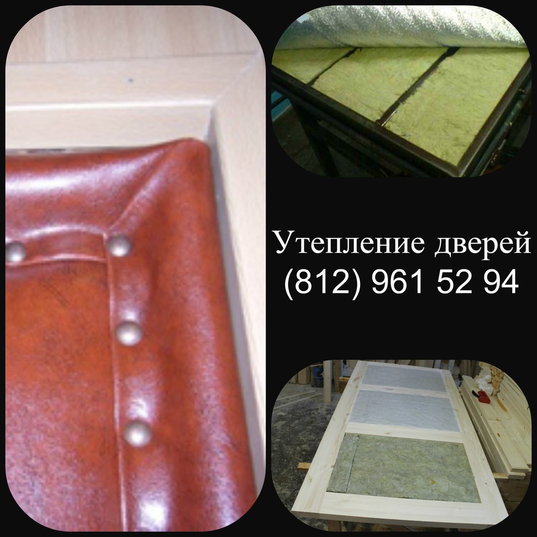 Как уплотнить входную дверь (металлическую, деревянную)