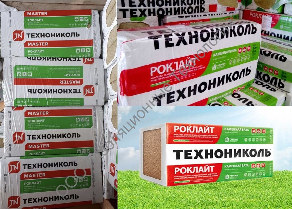 Утеплитель роклайт технониколь 1200х600х100 мм — 4,32 кв.м.
