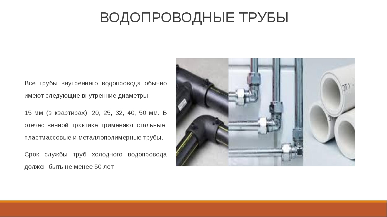 Стеклопластиковые трубы: виды, особенности изделий и их применение