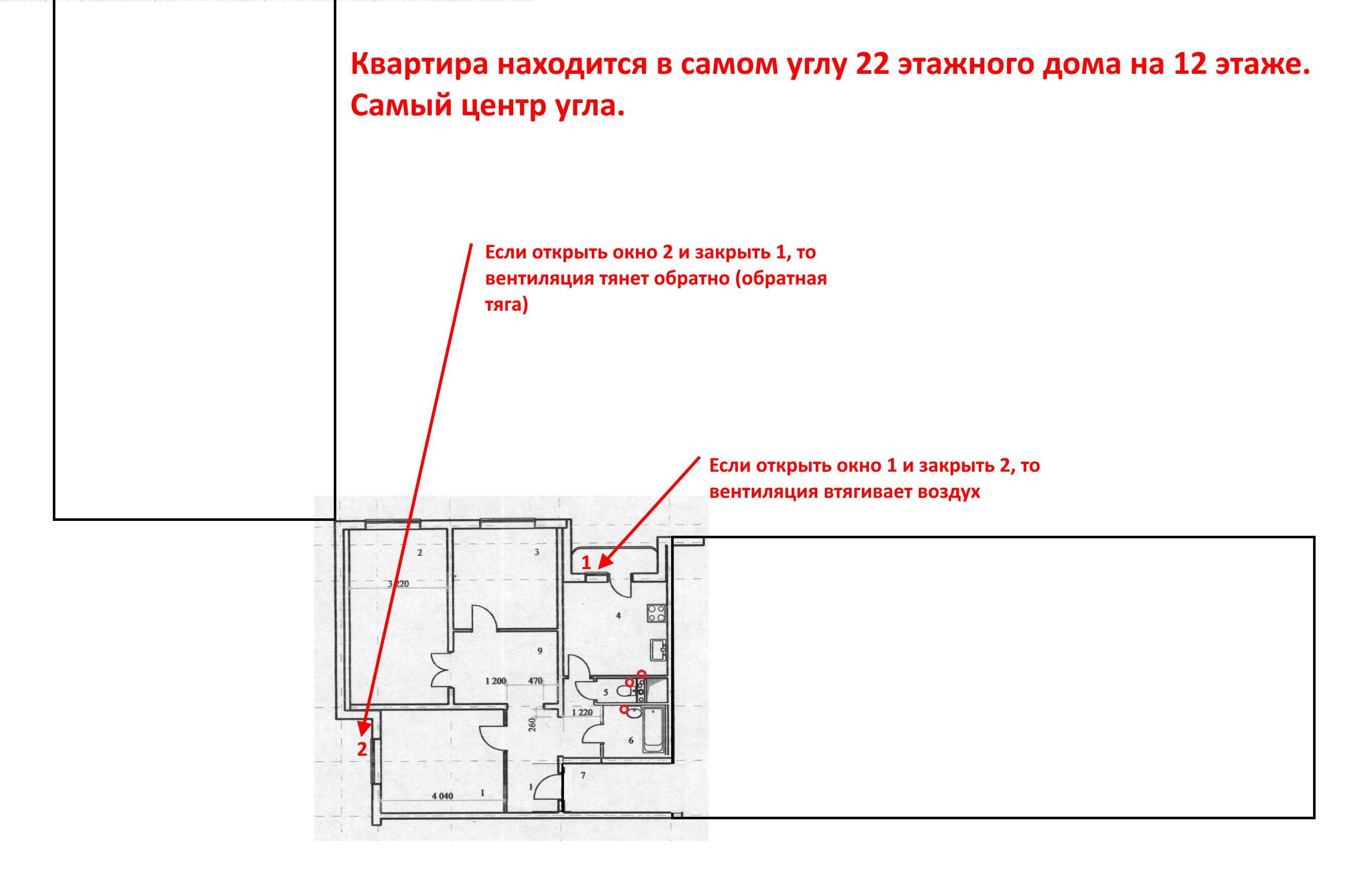 Не работает вентиляция в квартире: куда обращаться и что делать