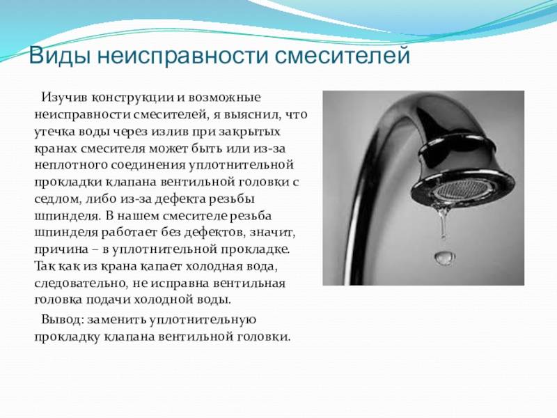 Как починить шаровый кран своими руками - устранение протечек, шума, усиление напора