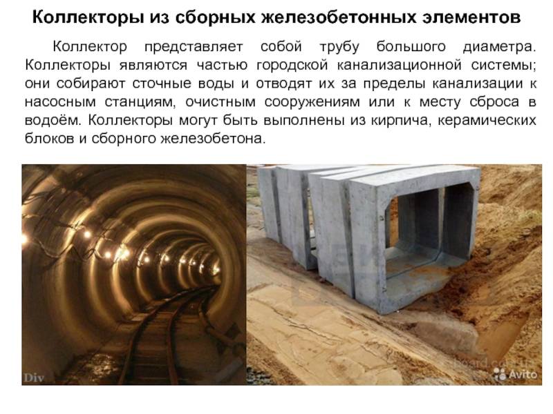 Напорная канализация: проектирование и организация