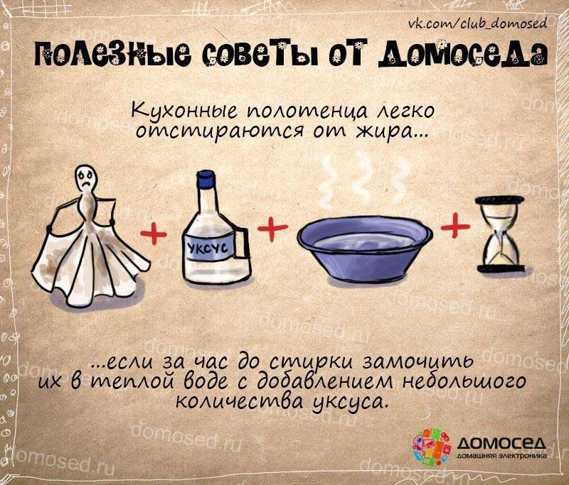 Как стать хорошей хозяйкой и все успевать