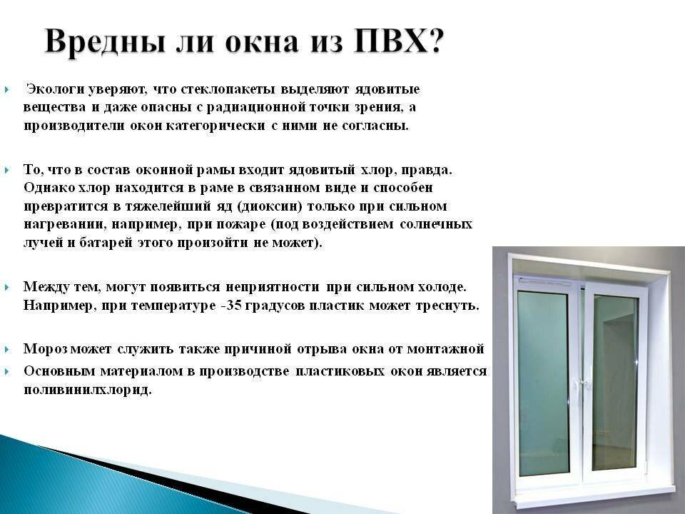 Армирующий профиль для окон пвх