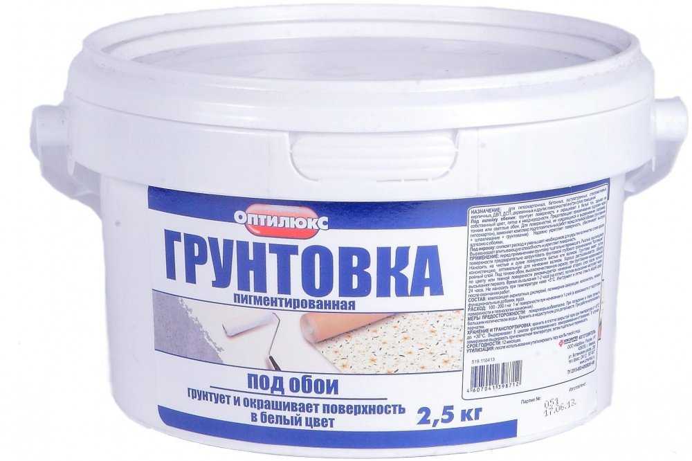 Грунтовка стен перед шпатлёвкой: виды смесей и советы по применению