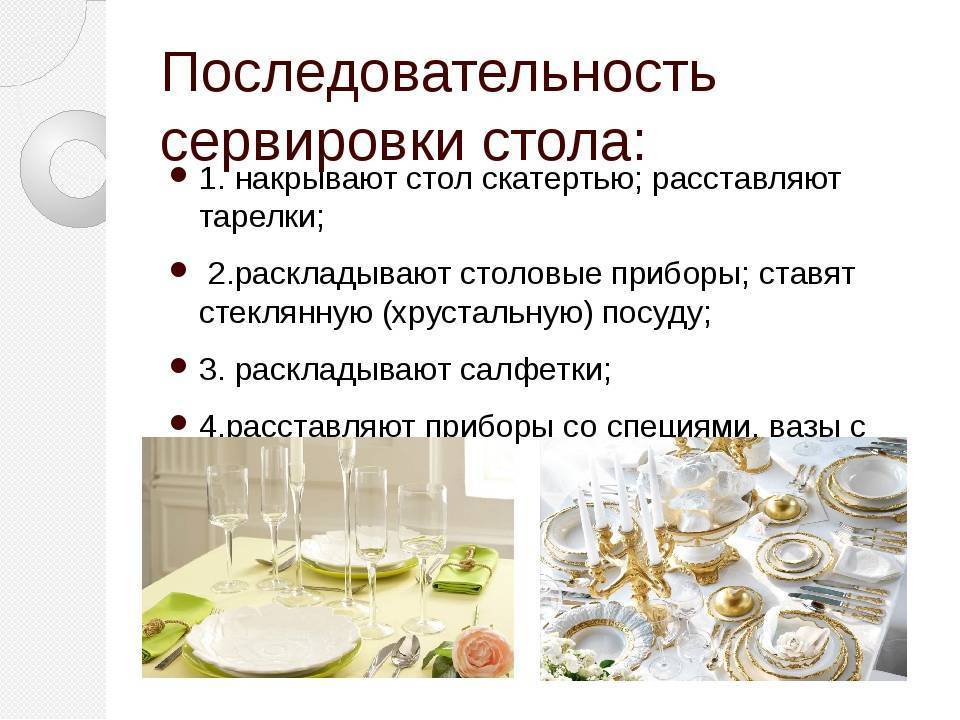 Правила этикета за столом для детей. правила поведения детей за столом, столовые приборы, прием пищи. этикет за столом школьников, дошкольников. столовый этикет для детей
