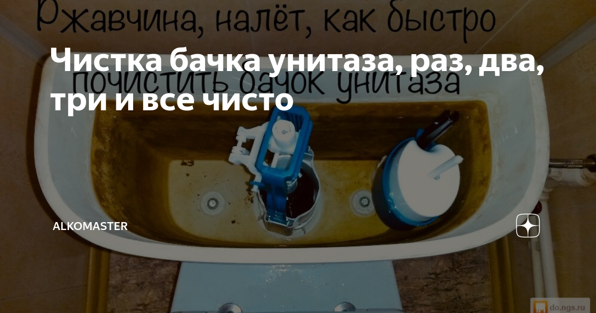 Течет унитаз после смыва: причины и что делать