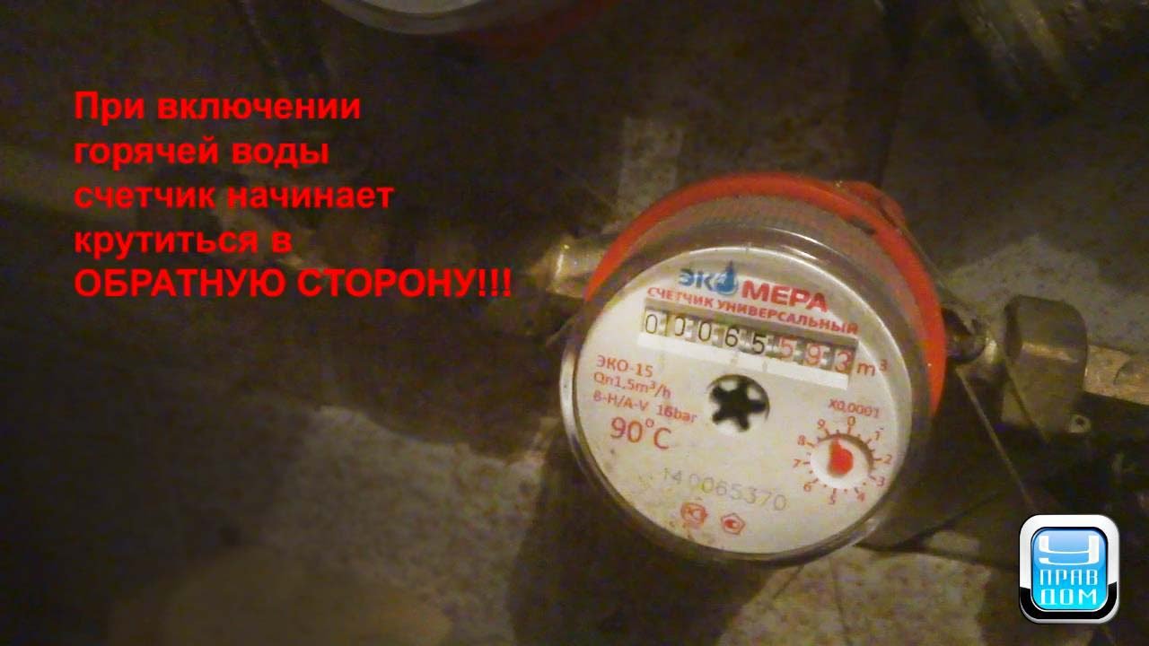 У счетчика воды перестала крутиться крыльчатка что делать: обновленная информация, быстрый ответ