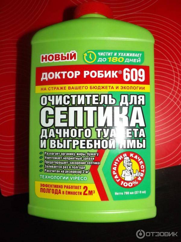 Механическая очистка выгребной ямы: плюсы и минусы методов