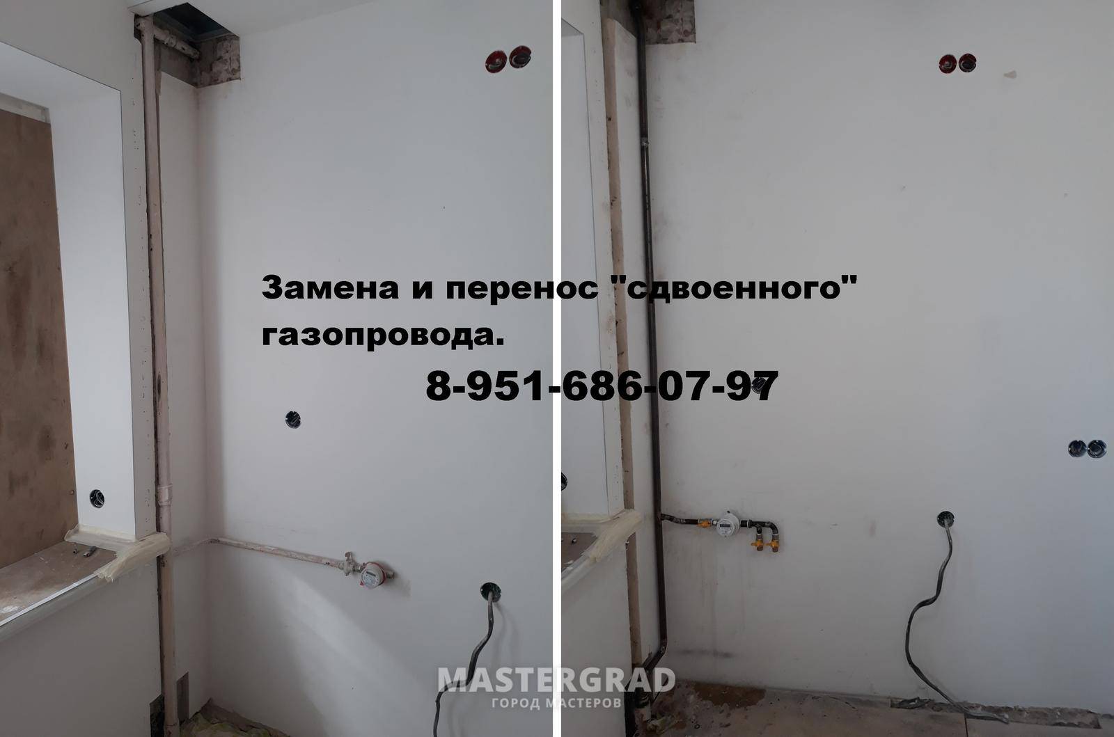 Как отрезать трубу с газом: порядок, правила и этапы проведения работ