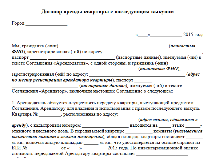 Как отключить воду в стояке для ремонта