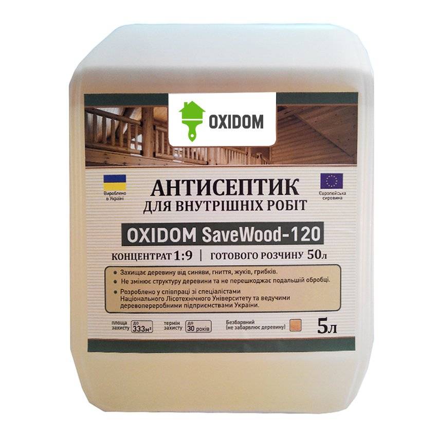 Обработка древесины антисептиком: способы и особенности
