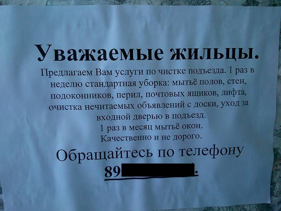 За какую сумму могут отключить канализацию за неуплату