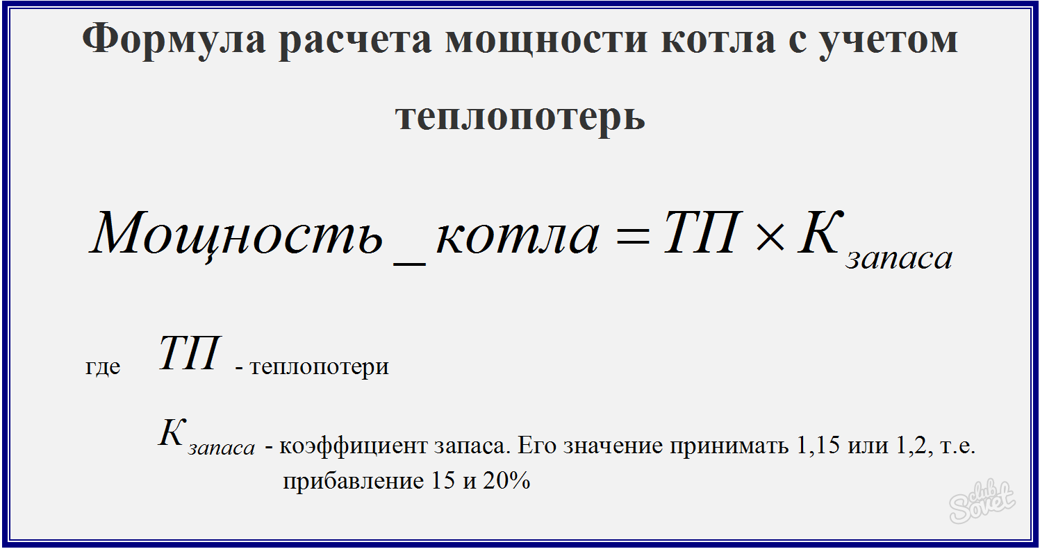 Лучшие электрокотлы для отопления дома 2023 - рейтинг топ-13 | 👑 рейтинги лучших | дзен
