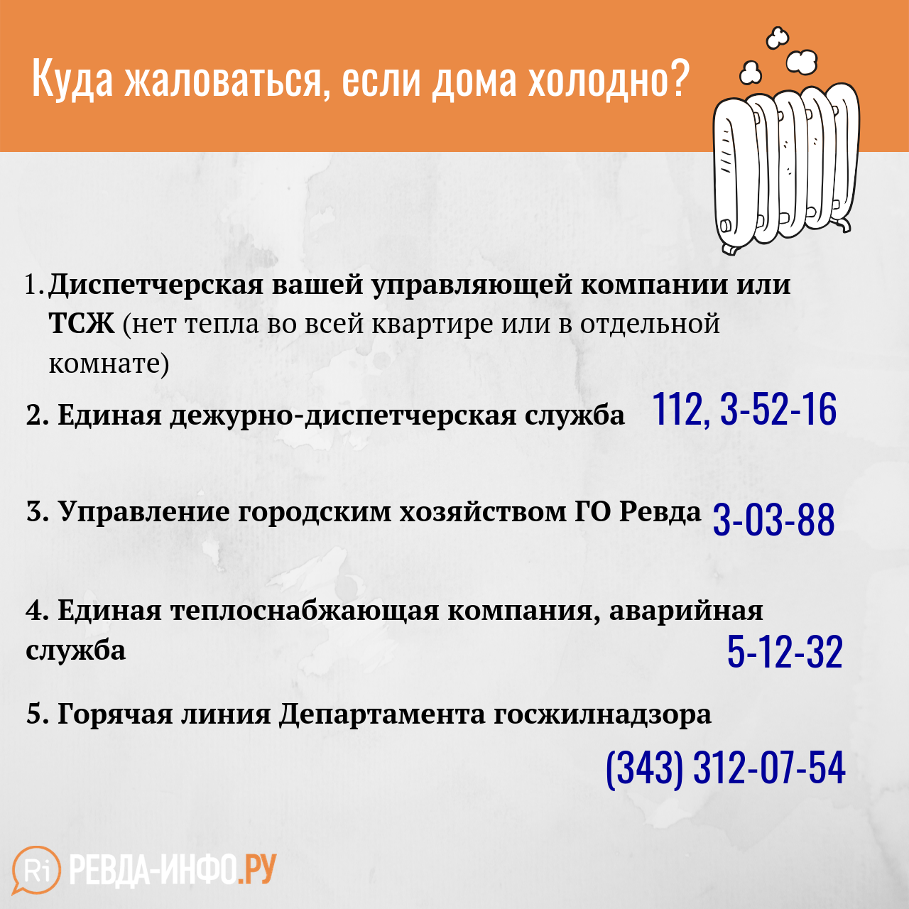 Что делать, если топят соседи сверху, а их нет дома или они не открывают