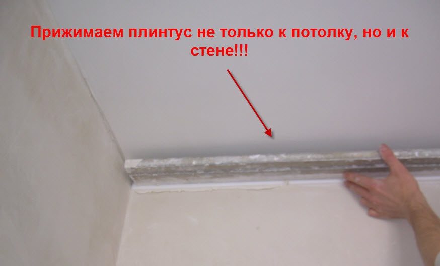 Что клеить сначала - обои или потолочный плинтус: инструкция по монтажу, что лучше, видео и фото
что клеить сначала - обои или потолочный плинтус: инструкция по монтажу, что лучше, видео и фото