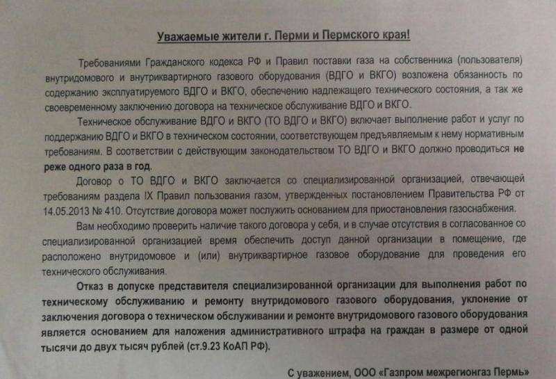 Замена газовой плиты