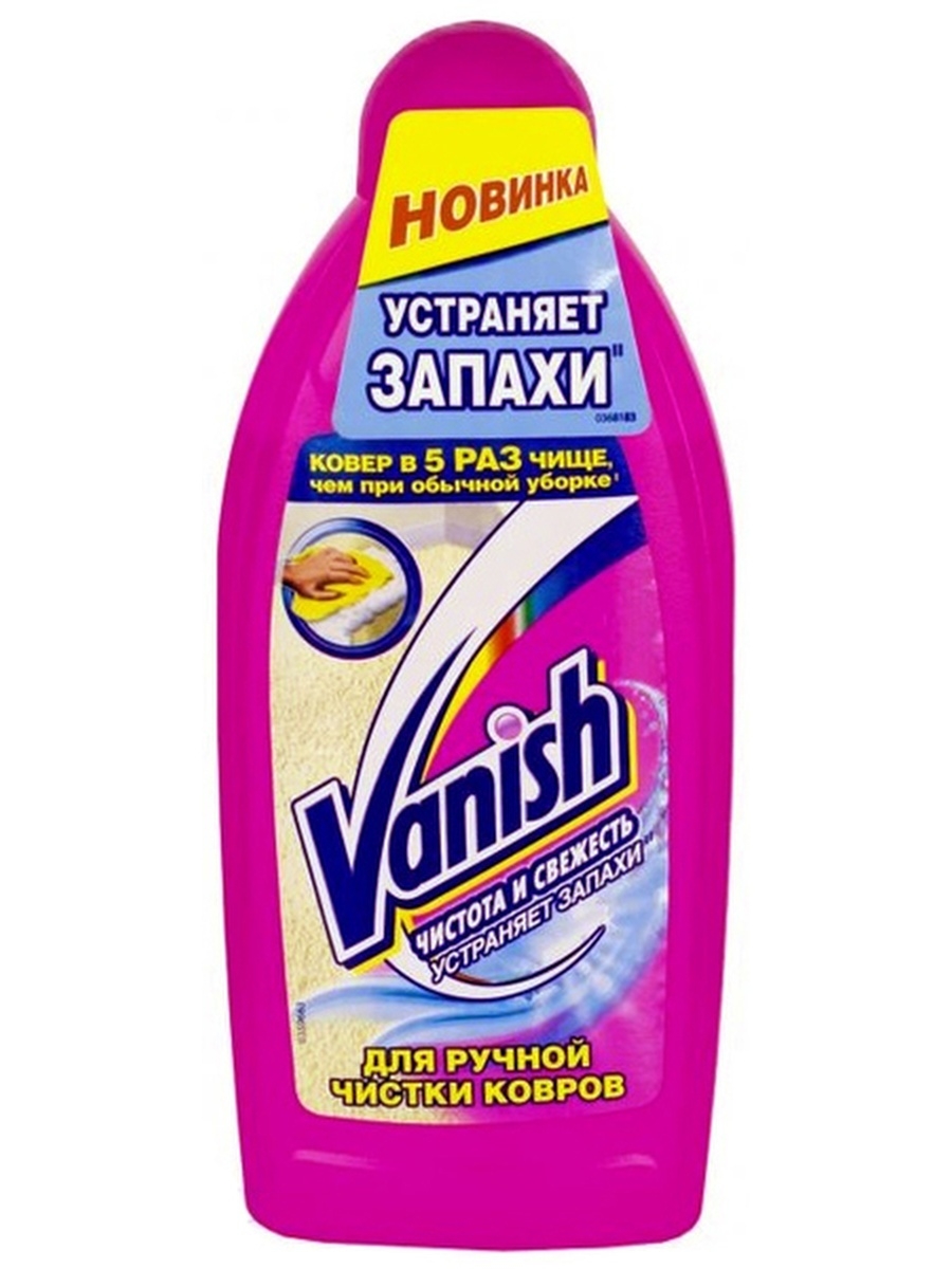 Ваниш для чистки мягкой мебели - удаляем пятна и запах / vantazer.ru – информационный портал о ремонте, отделке и обустройстве ванных комнат