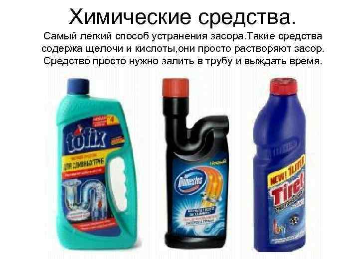 Как почистить сливной шланг в стиральной машине