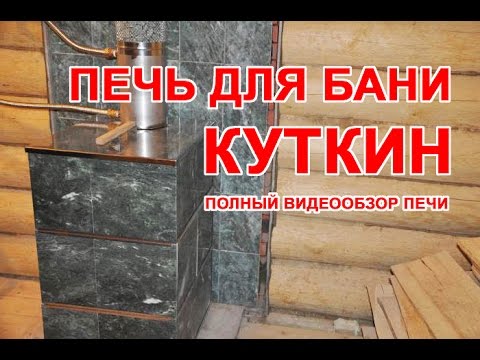 Русская баня. её особенности, преимущества и недостатки | баня мск | дзен