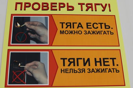 Как проверить тягу в газовой колонке - nehomesdeaf