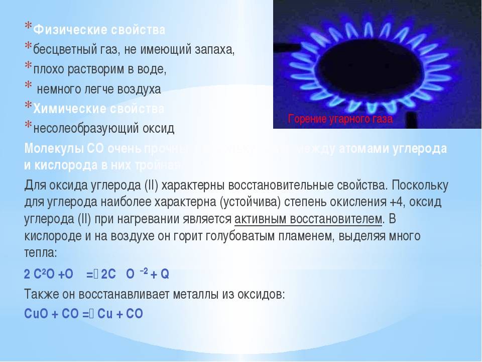 Отравляющие вещества (ов): действие и классификация