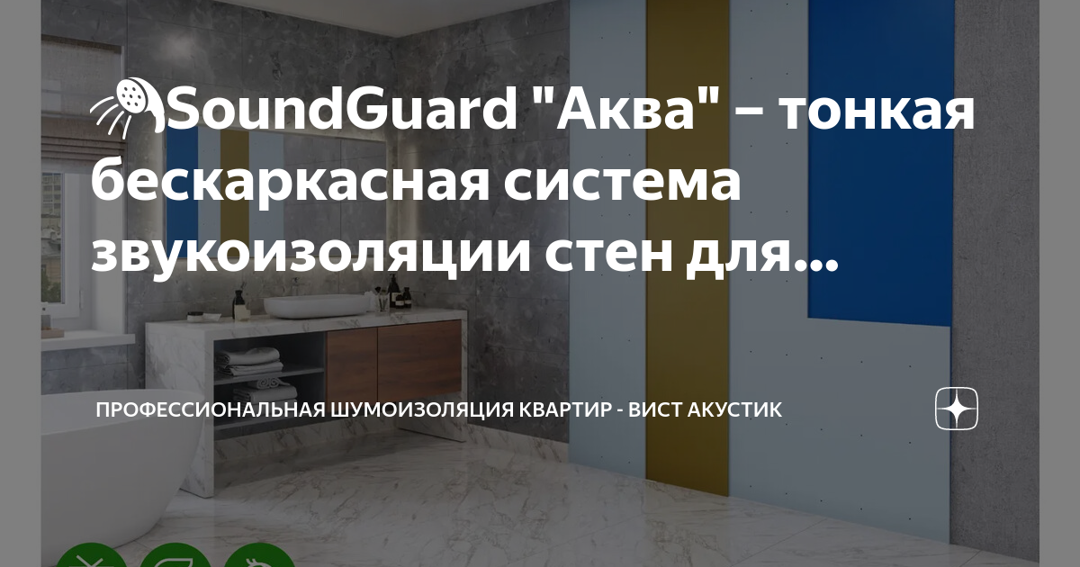 Особенности шумоизоляции вентиляции в квартире