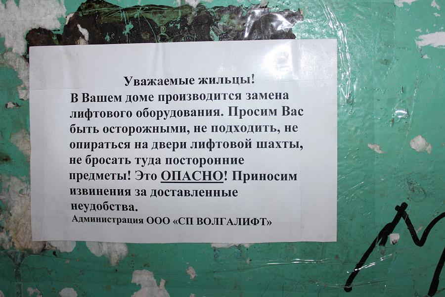 Поставили заглушку на канализацию без предупреждения: что делать, если перекрыли за долги 2021