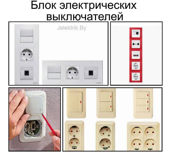 Как подключить розетку правильно: инструкция для самостоятельной установки