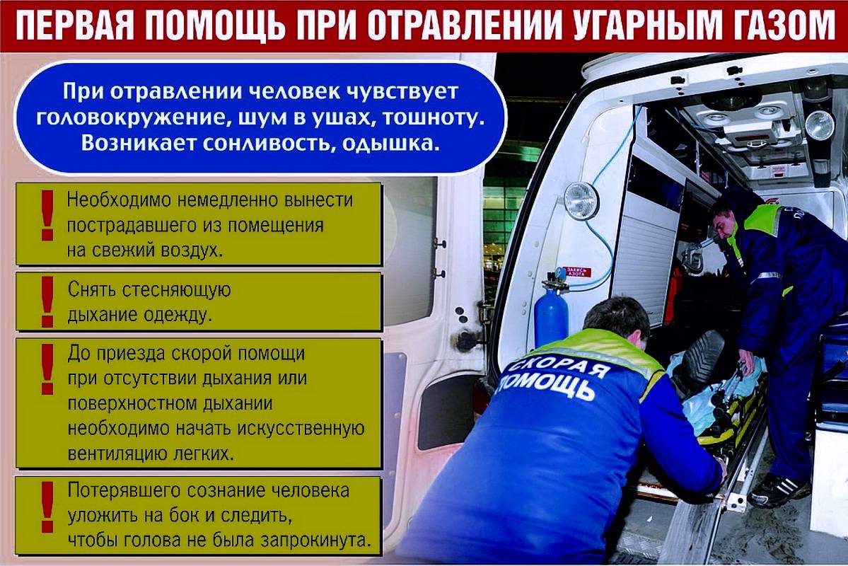 Основы безопасности жизнедеятельности7 класс