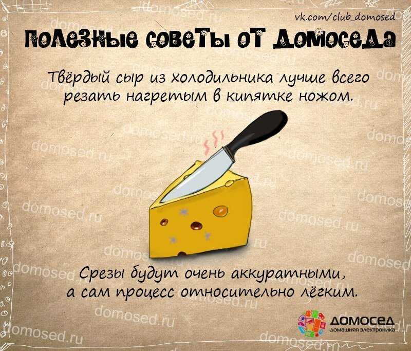 Эффективное ведение домашнего хозяйства