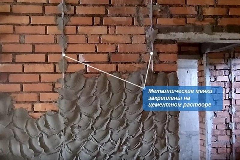 Маяки для штукатурки: устройство, размеры, установка на стену своими руками