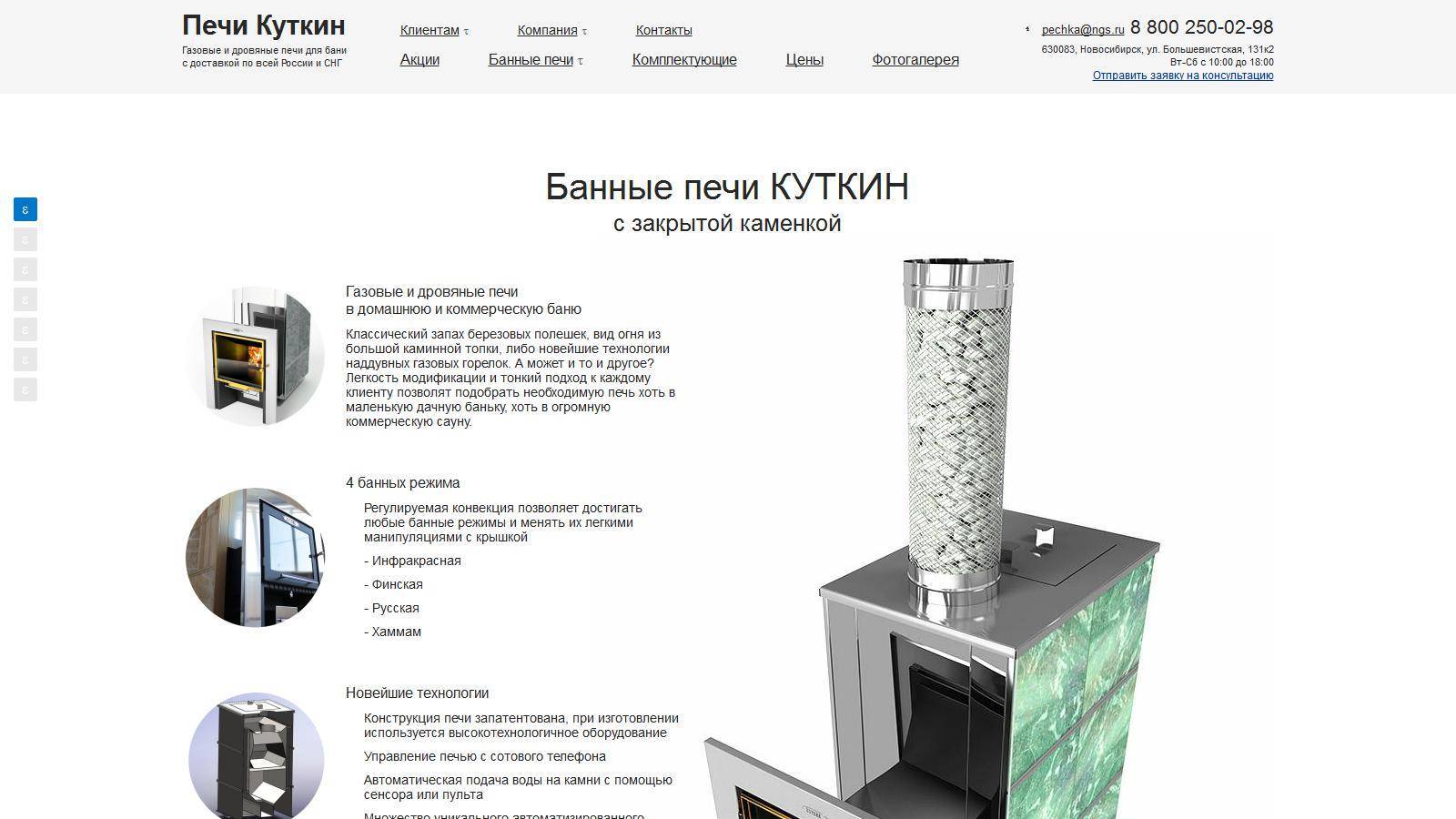 Как правильно париться в русской бане для здоровья