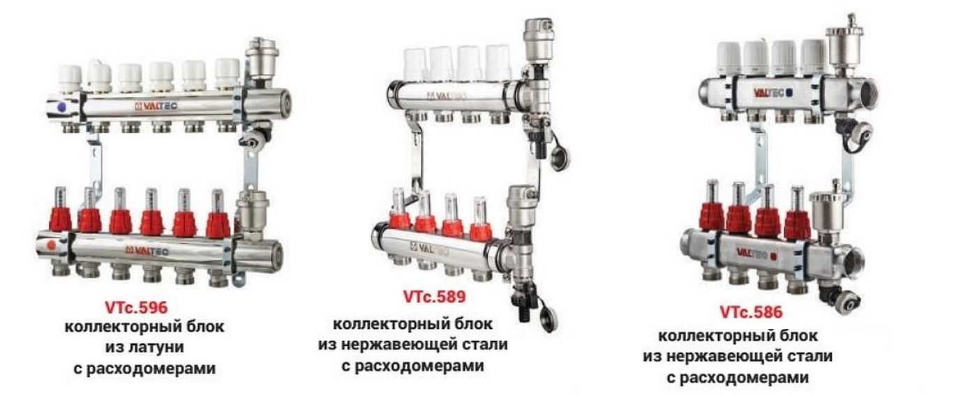 Нужны ли расходомеры на коллекторе радиаторного отопления?