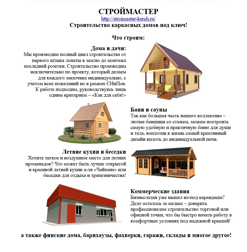 Как переехать в другой город: решиться на переезд и все правильно организовать? | kadrof.ru